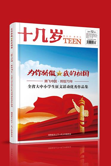 机智问答-迅速答疑,解决问题人为什么谈恋爱